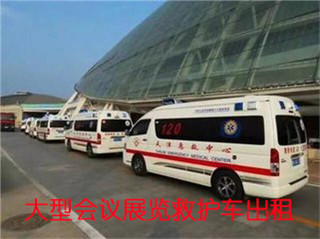 保德县活动医疗保障